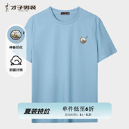 才子（TRIES）夏季男士短袖T恤國潮神獸印花潮流時尚圓領(lǐng)T恤透氣輕薄涼感男上衣 國潮印花藍(lán)色 3XL 54(185/100A)