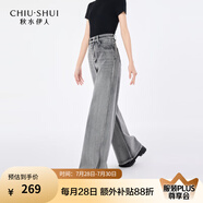 秋水伊人時尚通勤直筒微喇牛仔褲2025年春季新款簡約中高腰長褲女 亞黑 M