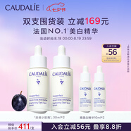 歐緹麗美白精華液30ML*2 淡斑小奶瓶淡痘印煥白敏感肌 七夕禮物