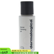 德美樂嘉（Dermalogica）洗面奶啫喱質地舒緩溫和清潔無皂無香料去除雜質油脂清透毛孔 8.4oz/250ml as pic