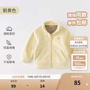 戴維貝拉（DAVE＆BELLA）搖粒絨兒童外套休閑男童上衣洋氣寶寶衣服女童外衣秋冬新款童裝 鵝黃色【現貨】DB4237540 110 cm（建議身高100-110cm）