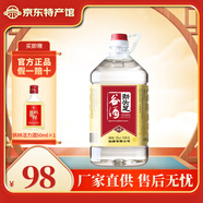 勁牌 【黃石特產(chǎn)館】勁牌 勁頭足谷酒5L桶裝約10斤原毛鋪純谷酒 50度 5L 1桶