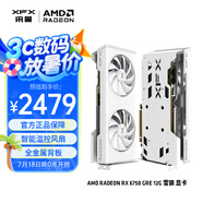 訊景（XFX）AMD RADEON RX 6750 GRE 雪狼 12GB 白色 臺式機電腦游戲獨立顯卡