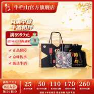 牛欄山二鍋頭酒 43度 倍兒牛 清香風(fēng)格 白酒 43%vol 500mL 2瓶 禮盒裝