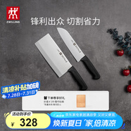 雙立人（ZWILLING）刀具套裝Enjoy中片刀多用刀2件套菜刀水果刀切片刀切菜刀廚房好物