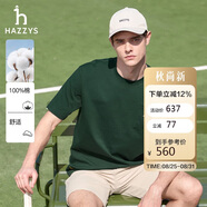 哈吉斯（HAZZYS）男裝 25夏棉圓領(lǐng)短袖T恤ASTZE0CBX80 深綠色DG M（170/92A46）