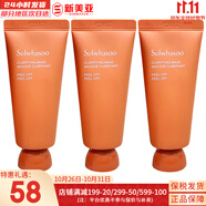 雪花秀（SULWHASOO）套盒滋盈滋陰平衡水油補(bǔ)水保濕提拉緊致潤(rùn)白煥膚套裝女禮盒護(hù)膚品 玉榮撕拉面膜35ml*3支 105ml