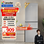 統帥（Leader）海爾冰箱出品218升三開(kāi)門(mén)三溫區租房家用小型中門(mén)軟冷凍超薄節能小冰箱BCD-218LLC3E0C9