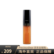 植村秀（shu uemura）琥珀臻萃精華乳液保濕滋潤生日禮物 75ml 1瓶