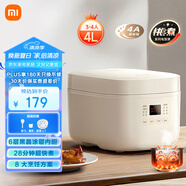 米家小米電飯煲家用3-4個(gè)人 多功能電飯鍋煮粥鍋煮飯 不粘鍋內(nèi)膽 智能預(yù)約帶蒸籠N1 4升【C1升級(jí)款】