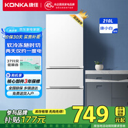 康佳210升三門(mén)小型家用電冰箱三開(kāi)門(mén)三溫區中門(mén)軟冷凍 節能省電低噪超薄 兩天僅約一度電BCD-210GB3S