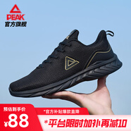 匹克（PEAK）跑步鞋男鞋透氣輕便網(wǎng)面百搭休閑鞋子男減震運(yùn)動(dòng)鞋男DH120277