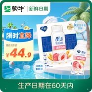 蒙?！拘迈r日期】純甄甄酸奶白桃燕麥青稞果粒酸奶200g×10瓶送禮盒裝