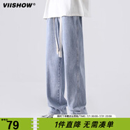 viishow新款潮牌休閑牛仔褲男士潮牌ins百搭直筒寬松闊腿長(cháng)褲 磨白藍 L