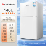 志高（CHIGO）冰箱小型出租屋上冷凍下冷藏新一級環(huán)保迷你家用廚房?jì)砷T(mén)冰柜 148L兩門(mén)【多檔調溫】電費減半