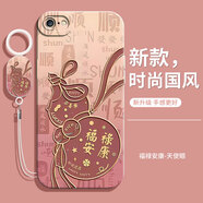 灝魅適用蘋果6Plus手機殼iPhone6s plus鏡頭全包6P新款保護套六sp硅膠軟殼防摔外殼后殼創(chuàng)意中國風男女 【福祿安康】送掛環(huán)手繩 蘋果6Plus/6SPlus