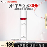 AHC 4D超塑精華乳100ml提拉緊致淡化細(xì)紋 送女友生日情人節(jié)禮物