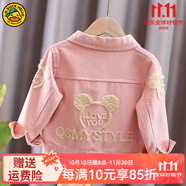 G.DUCKKIDS童裝女童外套春秋新款兒童牛仔外套春裝女孩洋氣卡通夾克上衣潮 粉色米奇外套 90 適合身高80-90年齡1-2歲左右