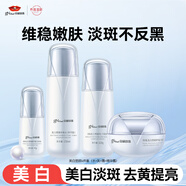 京潤珍珠（gNPearl）美白塑顏套裝 提拉緊致淡化細紋精華乳補水保濕珍珠水護膚品 美白4件套（水+乳+霜+精華露）