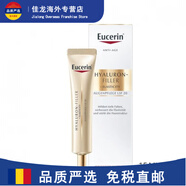 優(yōu)色林（Eucerin）璀璨金顏眼霜Lsf20抗氧化抗衰 15ml 15ml