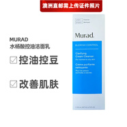 慕拉得（Murad）【澳洲直郵 2-4周時效】慕拉得（Murad）潔面 水楊酸控油潔面乳 200ml