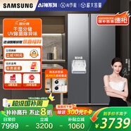 三星（SAMSUNG）AI神冰箱5系 654L對開雙門AI節(jié)能干濕分儲凈味除菌制冰冰箱國家補貼20% 銀 RS62DG50B8S9SC