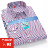 春夏薄款男士長袖襯衫中老年條紋商務休閑大碼寬松爸爸裝襯衣上衣 8637 2XL (42)