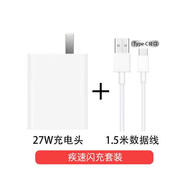 小米（MI）適配原裝小米MDY-08-ES電源適配器MIX2/2S充電器小米8SE6快充數據線(xiàn) 27W閃充頭+閃充線(xiàn)typ-c1.5 10cm