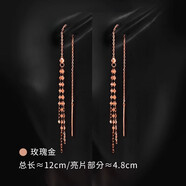 DL 1998胖東來品質(zhì)彩金耳線18K金AU750嘴唇片亮片流蘇簡(jiǎn)約日常 0.7-0.8g/18K玫瑰金/一對(duì)【嘴唇
