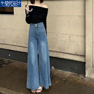 莫代爾超闊腿牛仔褲裙女2025春秋新款韓版高腰顯瘦設計感拖地闊腿褲子 藍色 S 【建議80-95斤】