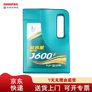 昌龍潤 長城 金吉星 全合成汽機(jī)油 JP1 J700 J600F SP 20 30 40 全合成J600FSP 5W-40 3.5kg/4L