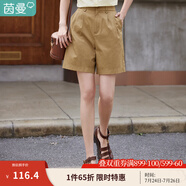 茵曼（INMAN）闊腿五分褲女士夏季新款松緊顯瘦高腰直筒休閑新疆棉短褲 淺褐色 S