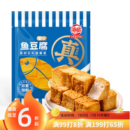 海欣 魚豆腐260g 國產(chǎn) 魚糜≥70% 關(guān)東煮燒烤火鍋食材