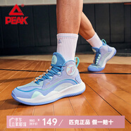 匹克（PEAK）籃球鞋運(yùn)動(dòng)鞋耐磨緩震實(shí)戰(zhàn)學(xué)生籃球比賽鞋TPU抗扭轉(zhuǎn)球鞋 優(yōu)蘭 43