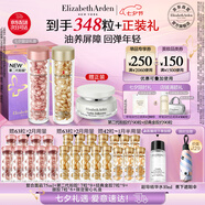 伊麗莎白雅頓金膠90粒+粉膠90粒神經(jīng)酰胺A醇淡紋精華護膚套裝七夕禮物