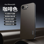 玖堡適用蘋(píng)果16e新品手機殼iPhone16e鏡頭全包防摔保護套蘋(píng)果十六E碳纖維紋理apple硅膠軟邊防滑邊商務(wù) 蘋(píng)果16e【咖啡色】碳纖維貼皮殼-防滑紋理邊框 iPhone 其他型號