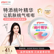 貝親（Pigeon）嬰兒玉米舒緩爽身粉 桃葉精華 50g HA23