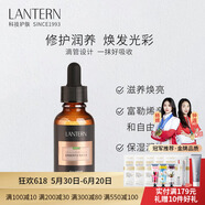 蘭亭（lantern）蘭亭LANTERN富勒烯修護(hù)美顏精華液夏季補(bǔ)水提亮膚色保濕滋潤(rùn) 90ml（三瓶）