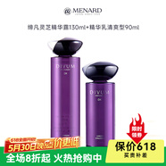 美伊娜多【熱銷10萬+】締凡DX靈芝精華系列洗顏霜水乳精華面眼霜 滋潤型露130ml+清爽型乳90ml