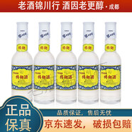 瀘州老窖特曲60版 38度 100ml 小酒版 濃香型白酒 100ml*5瓶