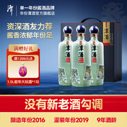 潭酒年份潭酒2016真年份醬香型白酒豬年生肖酒53度坤沙封壇老酒收藏 53度 500mL 3瓶 禮盒裝
