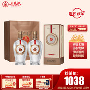 五糧液 12.18 濃香型白酒 45度 500ml*2瓶 優(yōu)級酒 宜賓產(chǎn)送禮宴飲