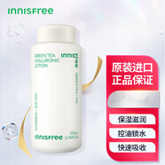 悅詩(shī)風(fēng)吟（innisfree）綠茶平衡乳液160ml 平衡柔膚露 清爽補水保 綠茶透明質(zhì)酸潤膚乳170ml