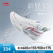 李寧（LI-NING）男鞋夏季透氣網(wǎng)面籃球鞋超輕V2男鞋輕量高回彈籃球專(zhuān)業(yè)比賽鞋 標準白-3 45