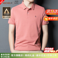 瑪歐璐（MICHEL ROUEN）奢侈高端品牌純棉T恤男士Polo衫短袖商務(wù)休閑刺繡高檔體恤半袖 皮粉(禮盒裝) XL (175) 【140-160斤】