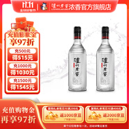 瀘州老窖黑蓋光瓶酒 42度濃香型白酒 純糧酒 42度 250mL 2瓶