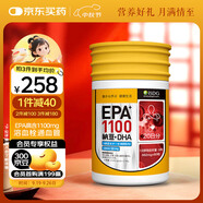 ISDGEPA魚油1100mg+納豆激酶+DHA輔助疏通血管高降血脂新西蘭進口60粒