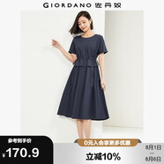 佐丹奴裙子女純棉府綢假兩件抽繩收腰顯瘦圓領(lǐng)連衣裙05464330