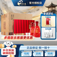 今世緣典藏10禮盒 濃香型白酒 42度500ml*2瓶裝 婚慶喜酒節(jié)日送禮酒水 42度 500mL 4盒 整箱裝