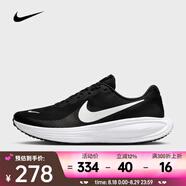 耐克（NIKE）Revolution 8 男子跑步鞋 HJ9198-003 41